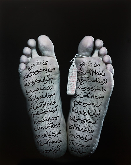 Shirin Neshat, Photo Arab Museum of Modern Art Doha Archive