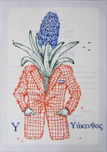 20-Yakinthos