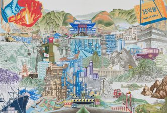 Dong-il An, Our Land of Korea, 2016, Courtesy Leeum-Samsung Museum of Art