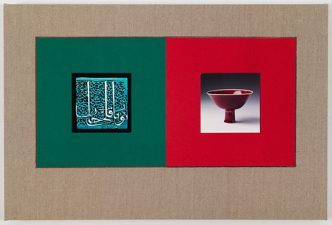 Kamrooz Aram, Exhibition View, Courtesy the artist and Green Art Gallery-Dubai, Museum Dhondt-Dhaenens Archive