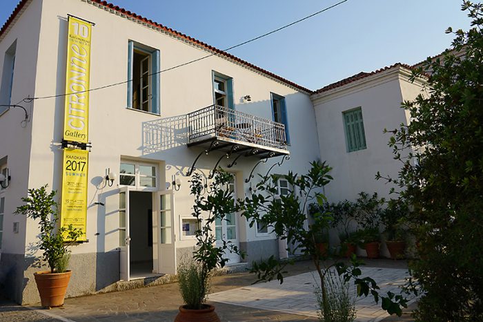 CITRONNE Gallery - Poros Island