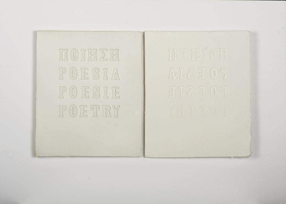 Stathis Chryssikopoulos, Poesia (mirror), 2011, Plaster, 50 x 70 cm, Edition ½, Donated by the artist, Inv. No. 859/12