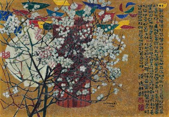 Work from the exhibition “The Modern and Contemporary Korean Writing”, MMCA-Seoul, 2020, Courtesy MMCA-Korea