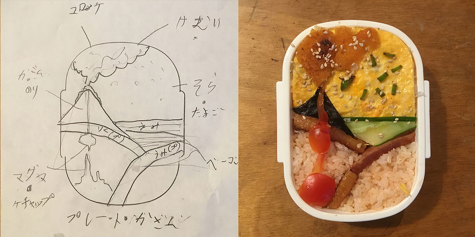 KOYAMADA Toru + KOYAMADA Kazuki, Daddy Bento, 2017, Collection of the Artist