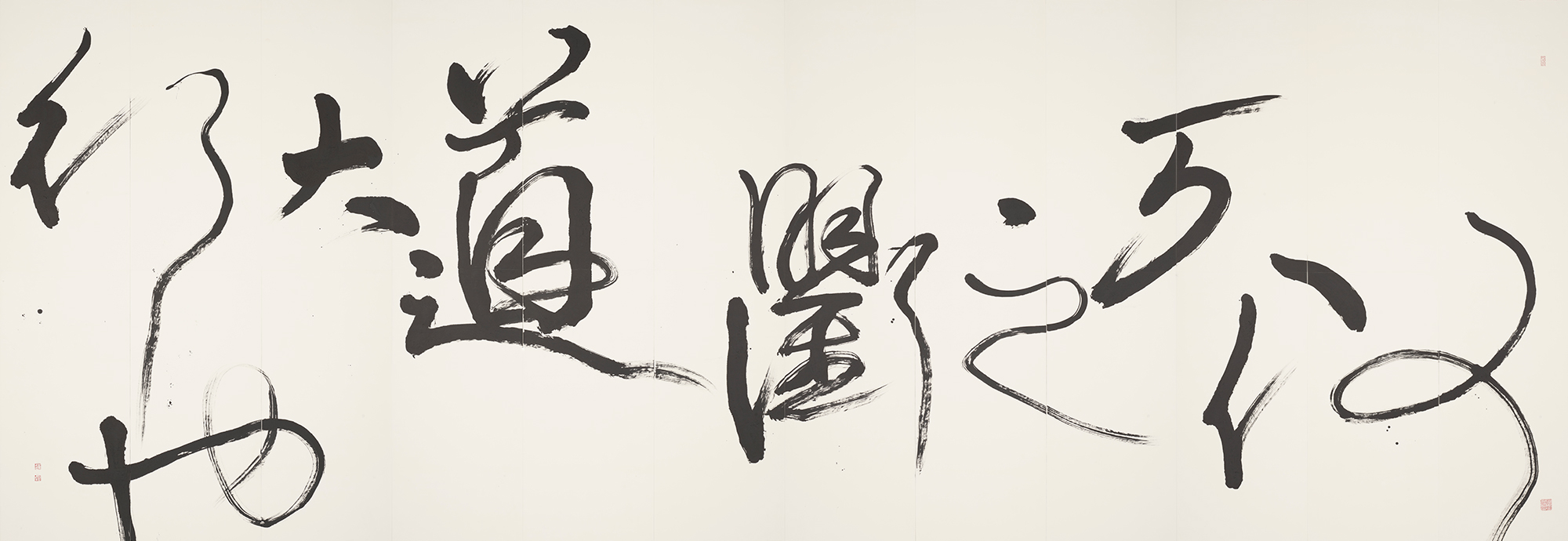 Tong Yang-Tze, Embracing the way of heaven brings progress, 2020, Ink on paper, 360 x 1037 cm, Commissioned by M+, 2020, Courtesy M+ Museum