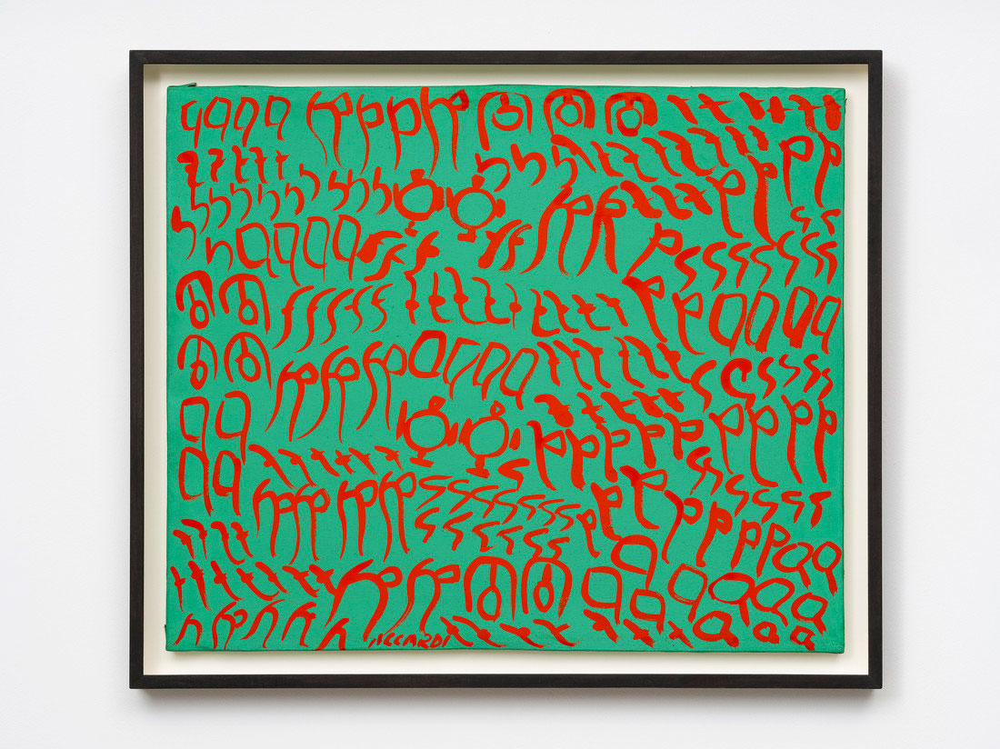 Carla Accardi, Verderosso, 1977, Casein tempera on canvas, 60 cm × 50 cm (23-5/8" × 19-11/16") framed, 66.4 cm × 56.4 cm × 4 cm, Courtesy Pace Gallery
