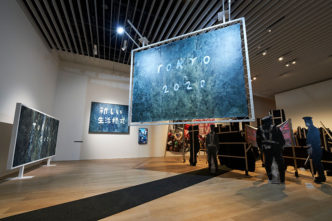 Chim↑Pom, Installation view: Chim↑Pom: Happy Spring, Mori Art Museum, Tokyo, 2022, Photo: Morita Kenji, Courtesy: Mori Art Museum, Tokyo