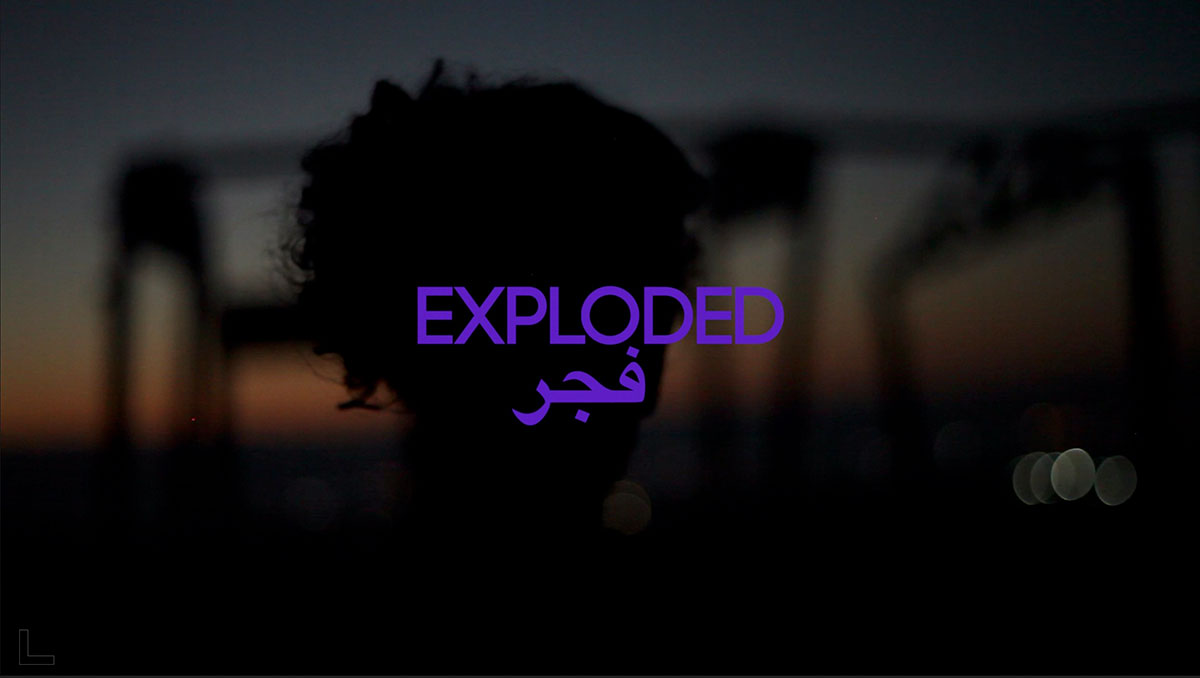 Basel Abbas and Ruanne Abou-Rahme May amnesia never kiss us on the mouth (Video still), 2020–ongoing. Courtesy of the artists