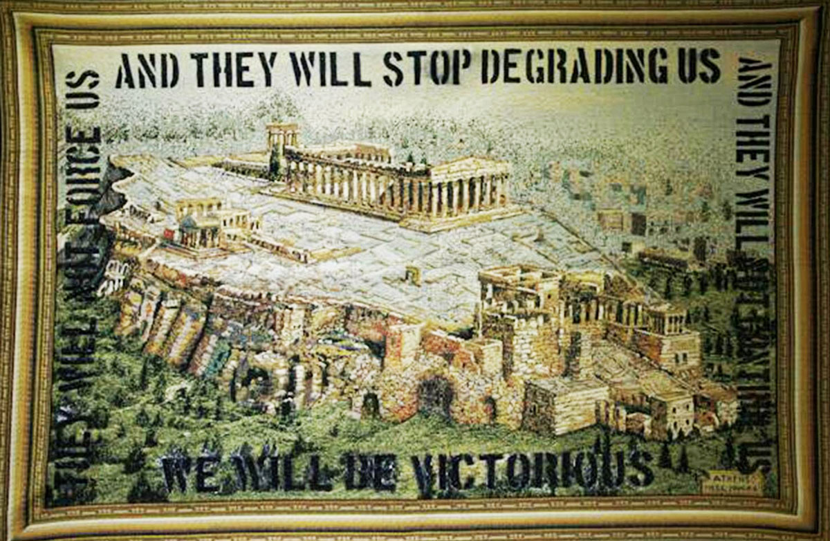 Artemis Potamianou, We Will Be Victorious, 2012, Carpet, 60 Χ 90 cm, © & Courtesy the artist