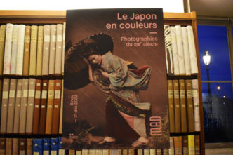 Installation view: Le Japon en couleurs. Photographies du XIXe siècle, Musée des Arts Décoratifs-Paris, 2023, Photo: © & Courtesy Dimitris Lempesis