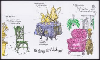 Alexandros Maganiotis, Tea Party, 2022, Acrylics, Markers and Collage, © & Courtesy the artist
