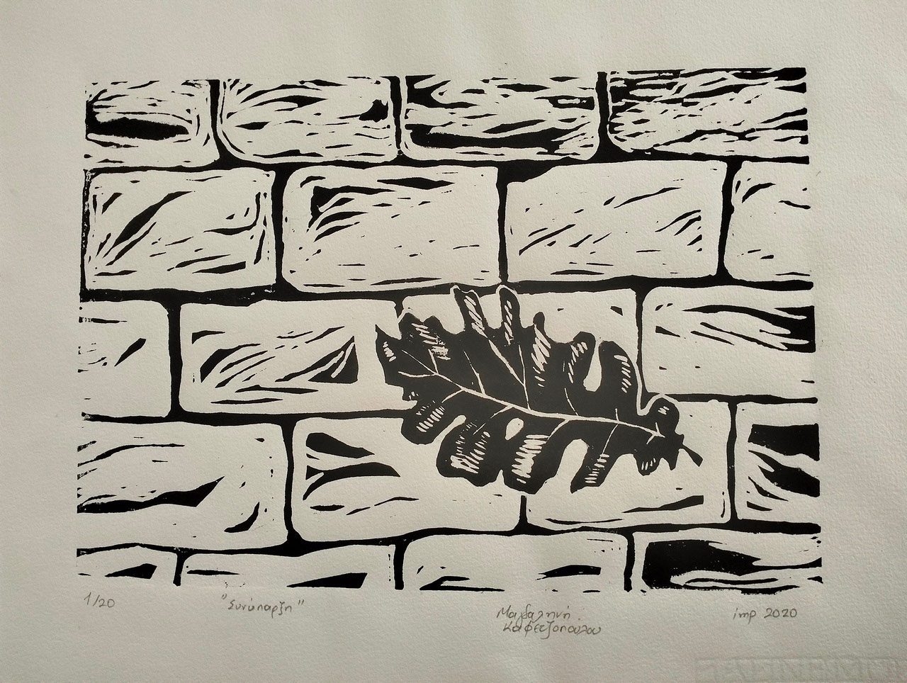 9.Magda Kafetzopoulou, Coexistence, 2020, ink print on paper, engraving in linoleum, 30 X 40 cm