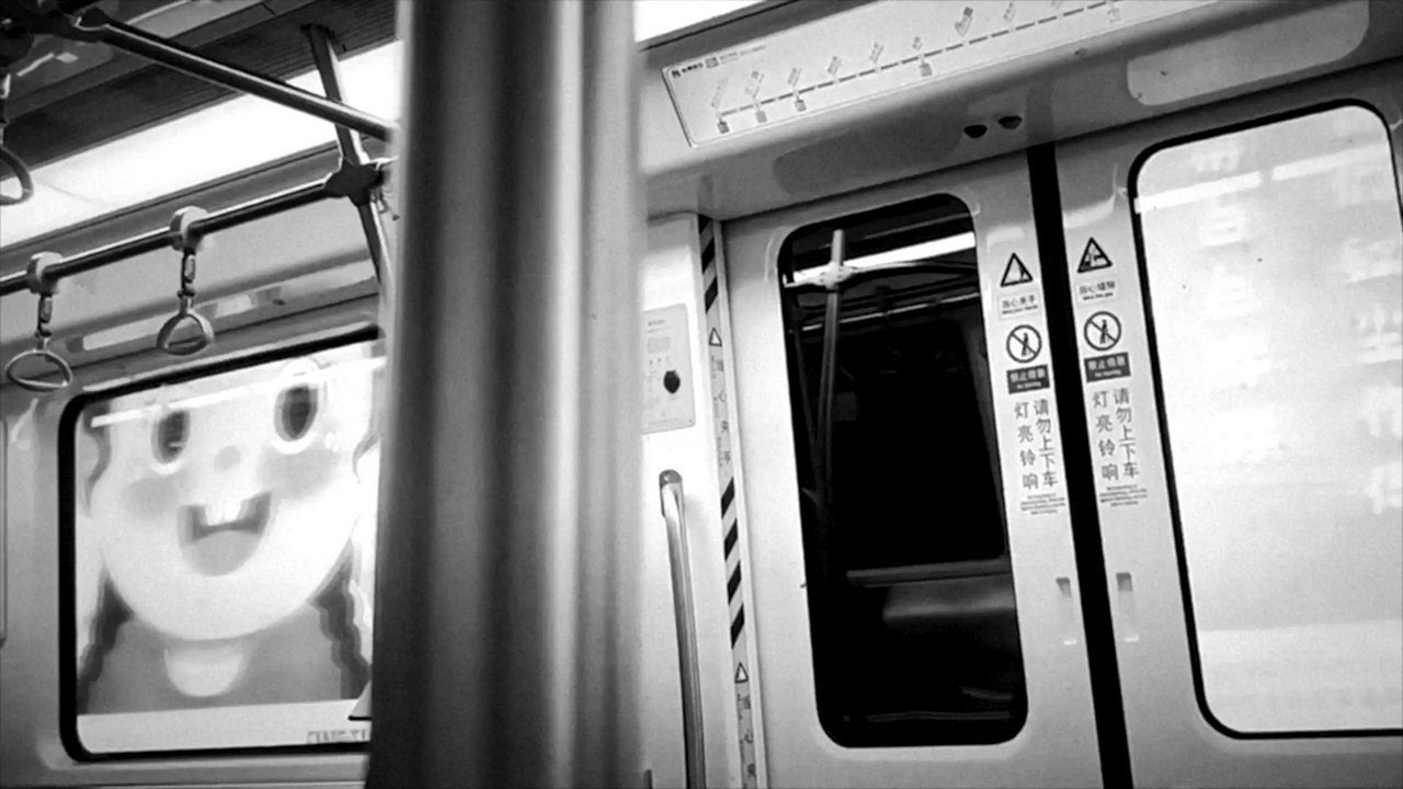 Peter Fischli, Cinema, 2024, HD video recorded with a mobile phone, color, sound, 25 minutes 51 seconds, looped. © Peter Fischli