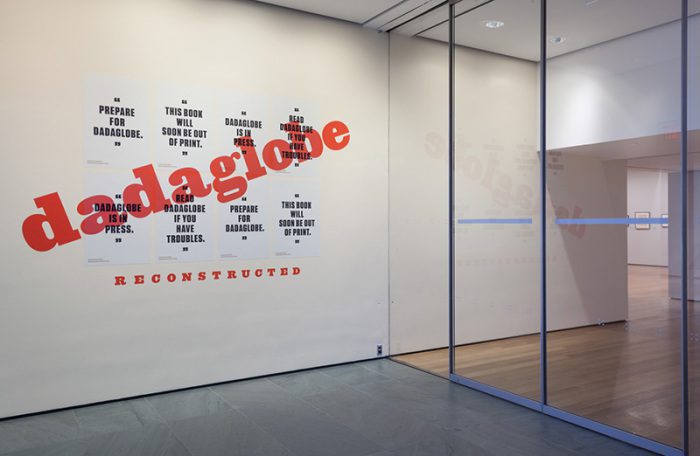 Installation view of Dadaglobe Reconstructed, The Museum of Modern Art, 12/6-18/9/16, © 2016 The Museum of Modern Art-New York, Photo: Thomas Griesel