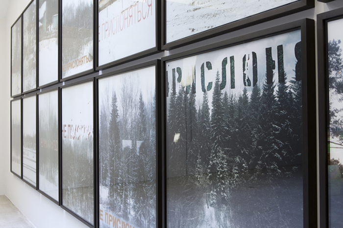 View of the exhibition “Стансы / Stances”, kamel mennour (6 rue du Pont de Lodi), Paris, 2018, © Marie Bovo, Photo: archives kamel mennour, Courtesy the artist and kamel mennour Paris/London