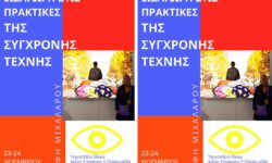 ΠΤΟΛΕΜΑΙΔΑ-02