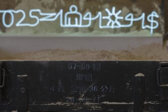 Wu Xiaojun, The Incomplete Beginning: Notes on 2025, Exhibition view, Magician Space-Breijing, 2025, Courtesy the artist and Magician Space