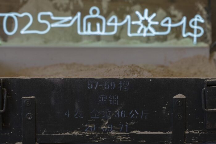 Wu Xiaojun, The Incomplete Beginning: Notes on 2025, Exhibition view, Magician Space-Breijing, 2025, Courtesy the artist and Magician Space