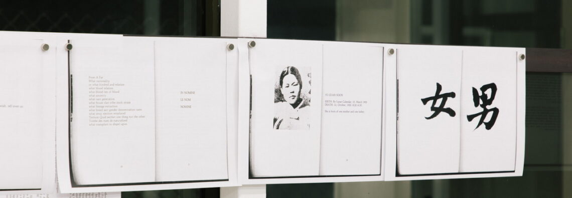 Materials displayed during Theresa Hak Kyung Cha's reading group at PRAXIS 025.
