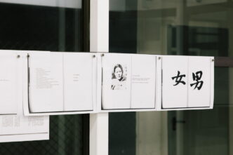 Materials displayed during Theresa Hak Kyung Cha's reading group at PRAXIS 025.