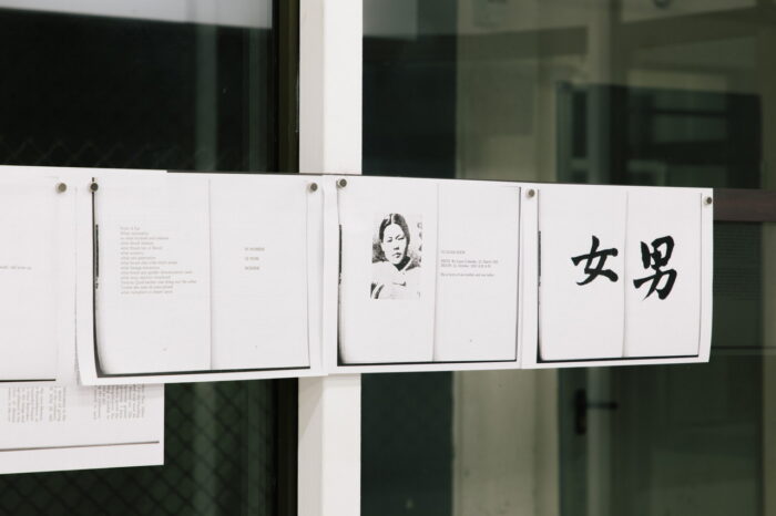 Materials displayed during Theresa Hak Kyung Cha's reading group at PRAXIS 025.