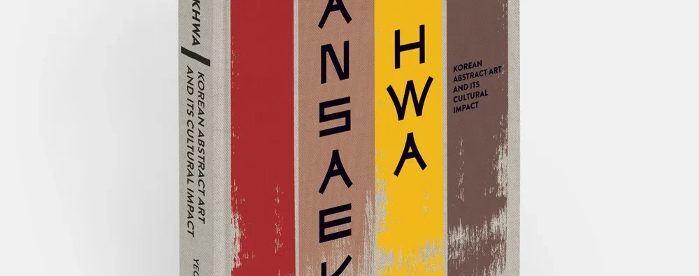 Dansaekhwa: Korean Abstract Art and Its Cultural Impact, Phaedon Publications